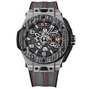 Hublot Big Bang Unico Ferrari Titanium 401.NJ.0123.VR 11239